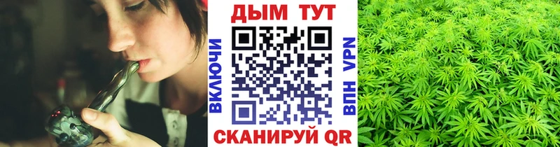 Наркошоп Знаменск Амфетамин ГАШ A PVP