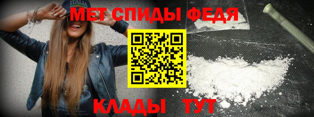 АМФЕТАМИН 97%  Вход с VPN  мега ТОР  Знаменск  Амфетамин 
