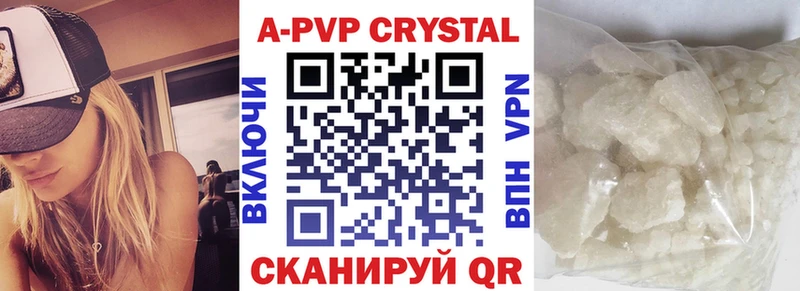 Alfa_PVP СК КРИС  дарнет шоп  Знаменск 