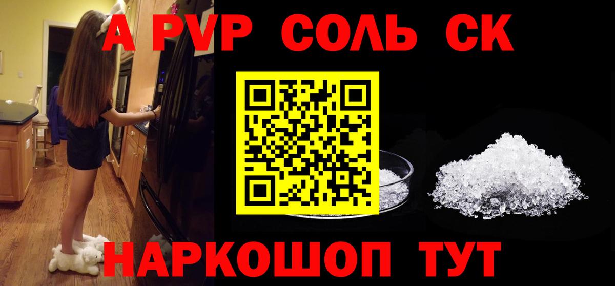 Канабис  Cocaine  Гарик  МДМА  Альфа-ПВП  Знаменск  МЕФ  Вход с VPN  Ляпка 