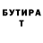 Amphetamine Розовый GITMESTIR
