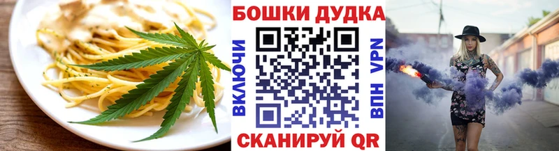 omg онион  Знаменск  Печенье с ТГК конопля 