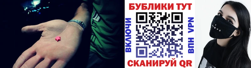 Ecstasy диски  Знаменск 