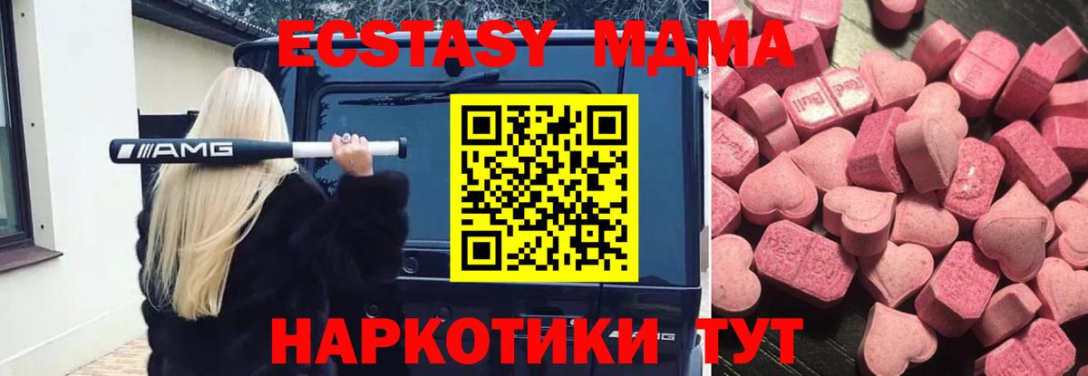 Экстази бентли  Вход с VPN  Ecstasy  ЭКСТАЗИ XTC  Знаменск 