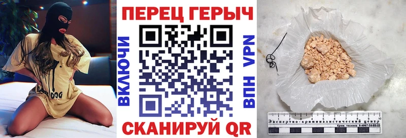 ГЕРОИН Heroin наркошоп Знаменск