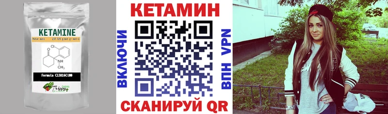 Кетамин VHQ  даркнет сайт  Знаменск 