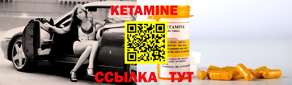 Знаменск  КЕТАМИН ketamine  сайты даркнета Telegram  Вход с VPN 