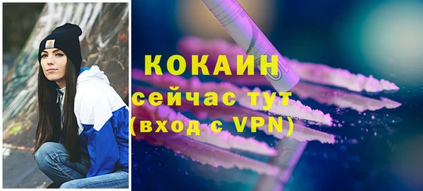 герыч Михайловск