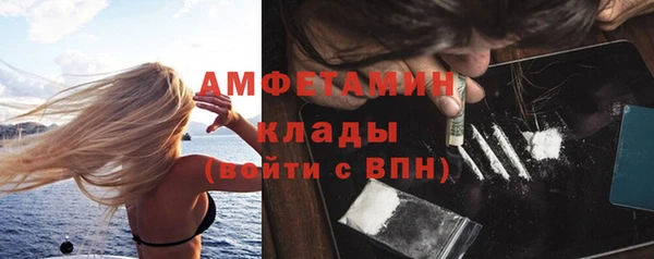 герыч Михайловск