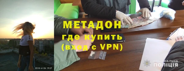 герыч Михайловск