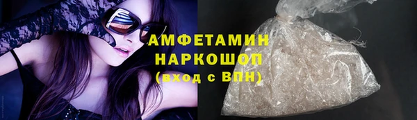 герыч Михайловск
