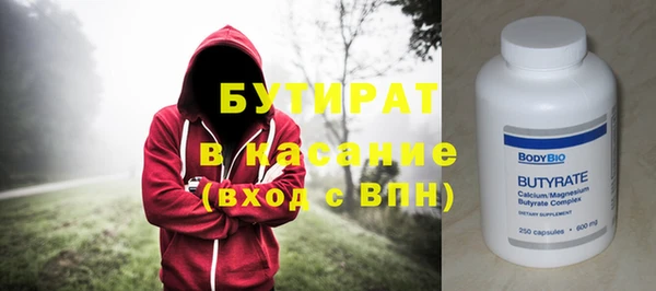 2c-b Надым