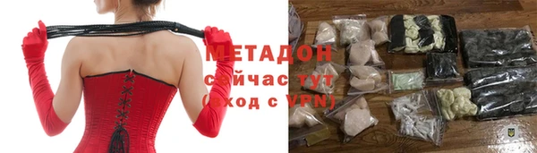 стафф Навашино