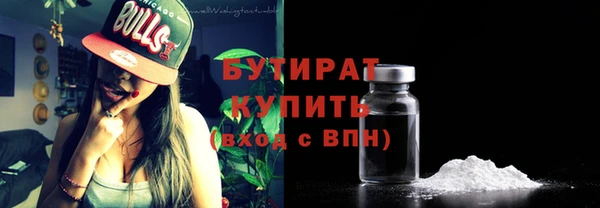 2c-b Надым
