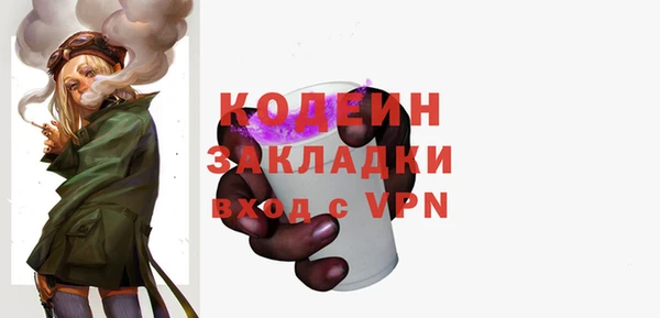 герыч Михайловск