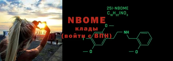 мефедрон мука Болохово