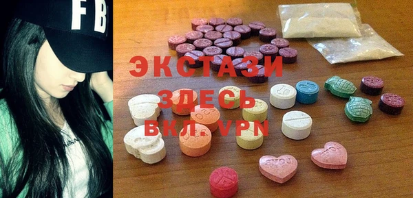 стафф Навашино