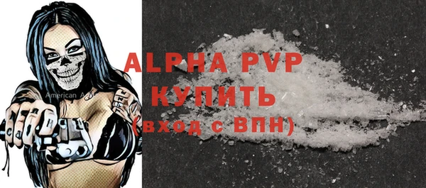 стафф Навашино