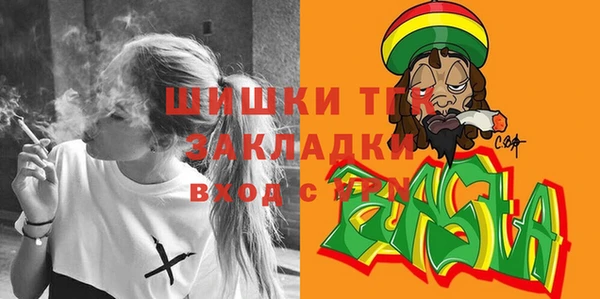 стафф Навашино