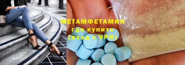 метамфетамин Михайлов