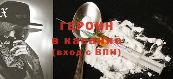 кокаин колумбия Михайловка