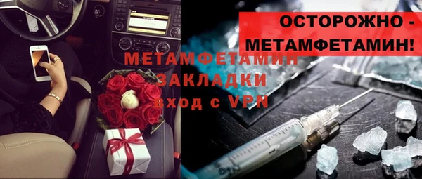 кокаин колумбия Михайловка