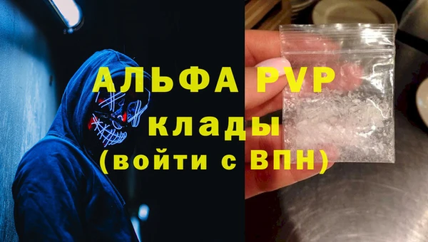 метамфетамин Михайлов