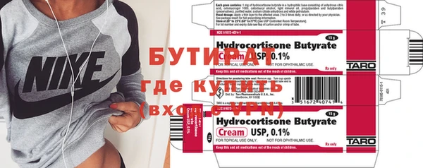 2c-b Надым