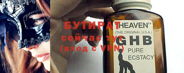 стафф Навашино