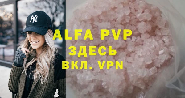 стафф Навашино
