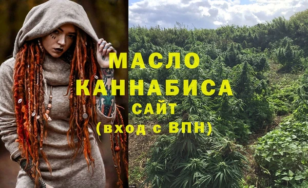 стафф Навашино