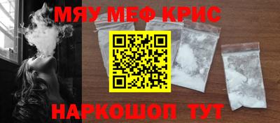 трава Донской