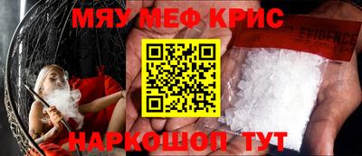 скорость Бийск