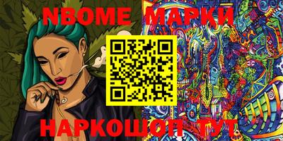 скорость Бийск