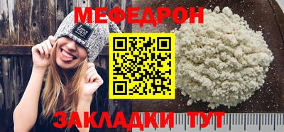 mdma Донецк