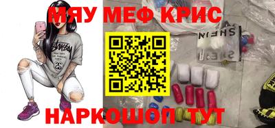 трава Донской