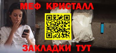 трава Донской