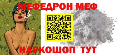 трава Донской