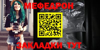 mdma Донецк