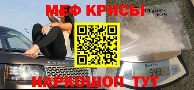 скорость Бийск