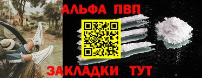 трава Донской