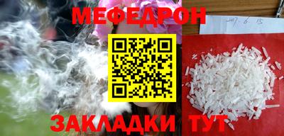 трава Донской