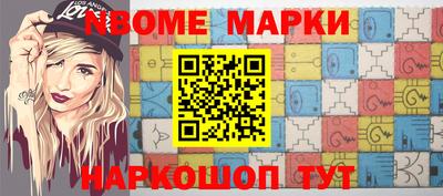 кокаин VHQ Беслан