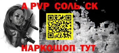 винт Берёзовский