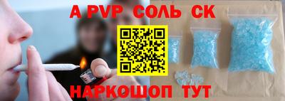 трава Донской