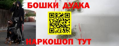 героин Дубна