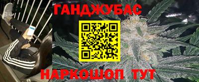 mdma Донецк