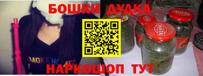 скорость Бийск