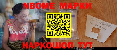 скорость Бийск