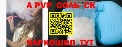 трава Донской